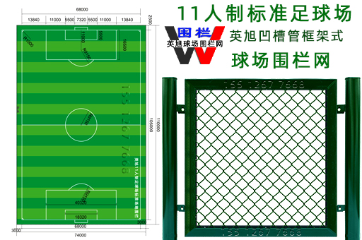 擰邊鍍鋅鐵絲勾花網(wǎng)
