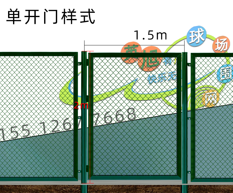 英旭籃球場(chǎng)標(biāo)準(zhǔn)尺寸