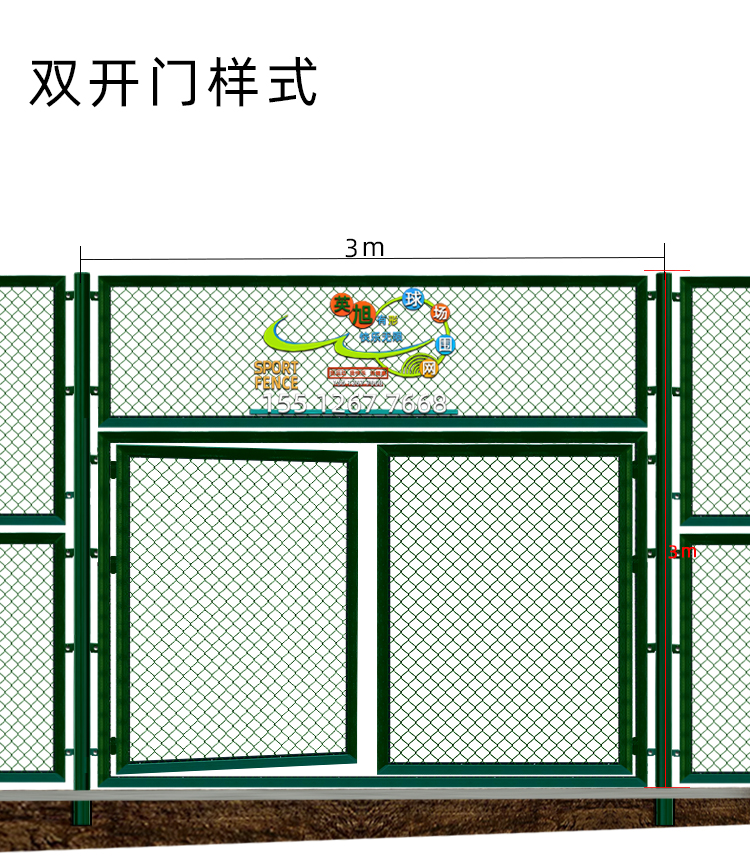 英旭籃球場(chǎng)標(biāo)準(zhǔn)尺寸