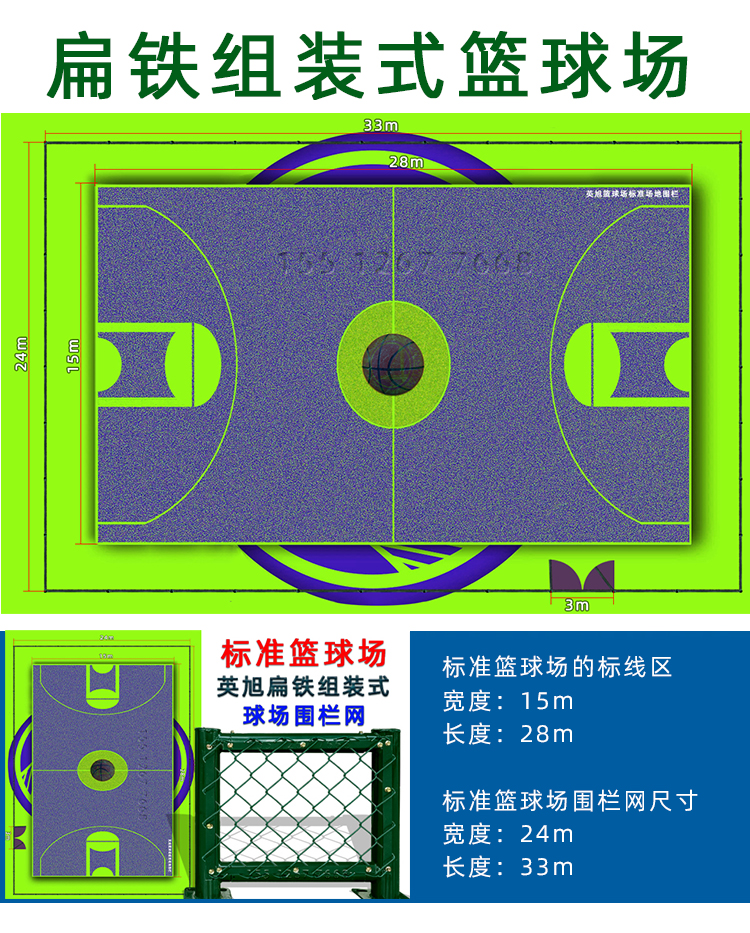 英旭包塑勾花網(wǎng)