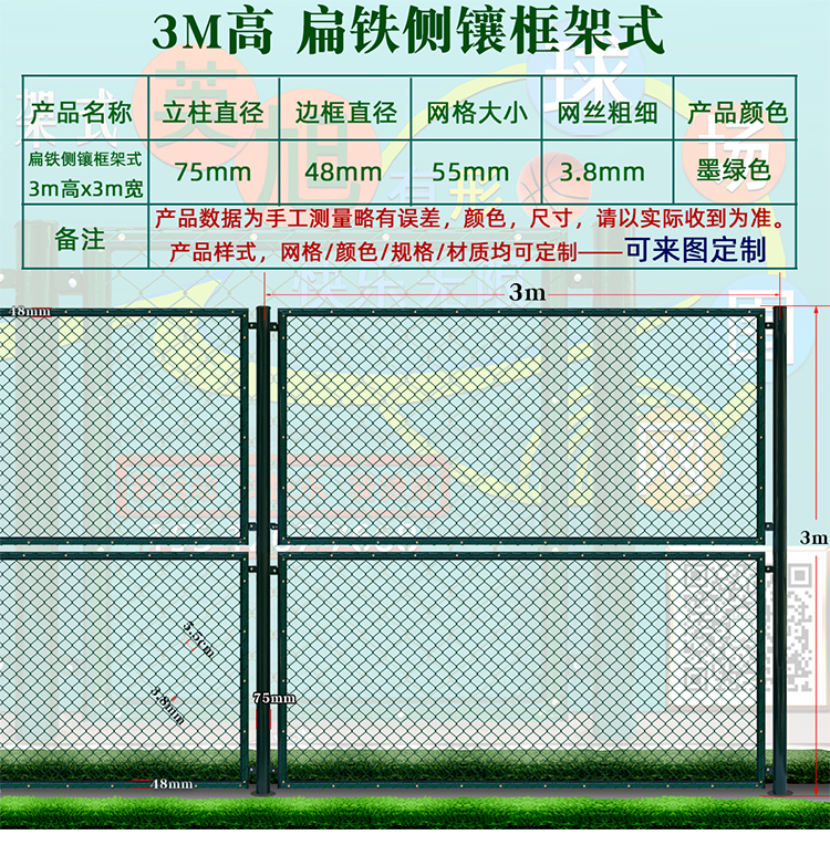 標(biāo)準(zhǔn)網(wǎng)球場