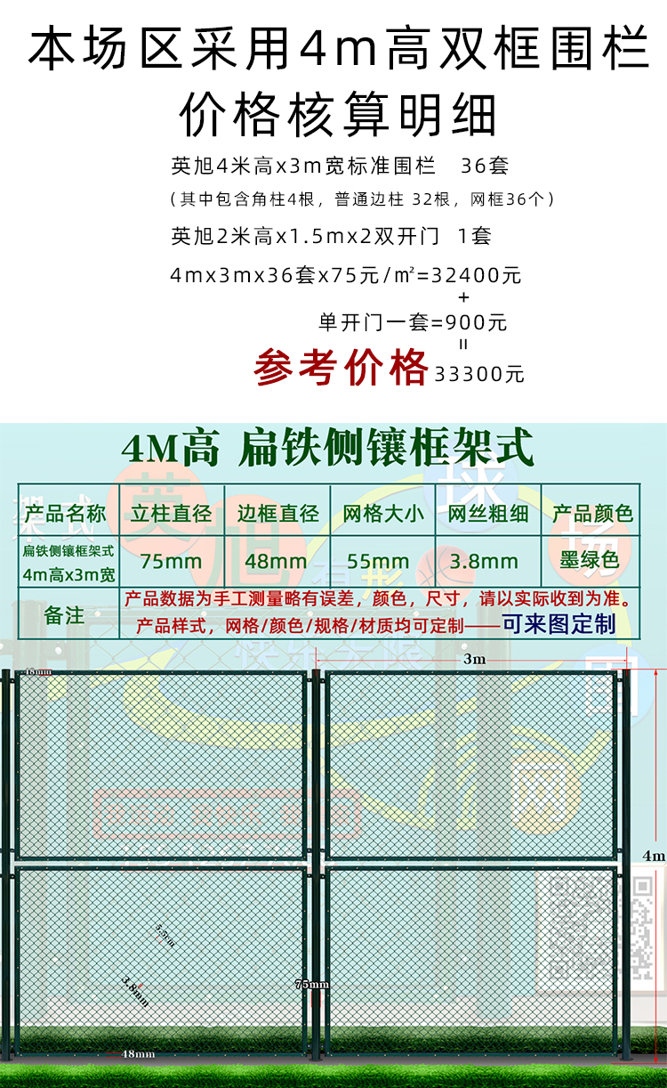 標(biāo)準(zhǔn)網(wǎng)球場