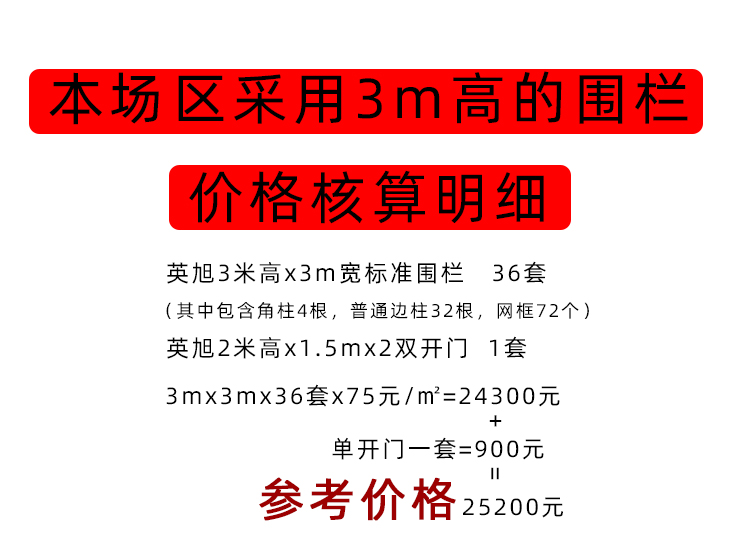 標(biāo)準(zhǔn)網(wǎng)球場(chǎng)