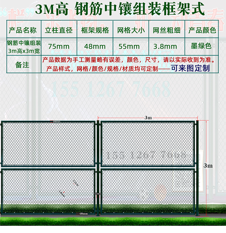 標(biāo)準(zhǔn)網(wǎng)球場(chǎng)
