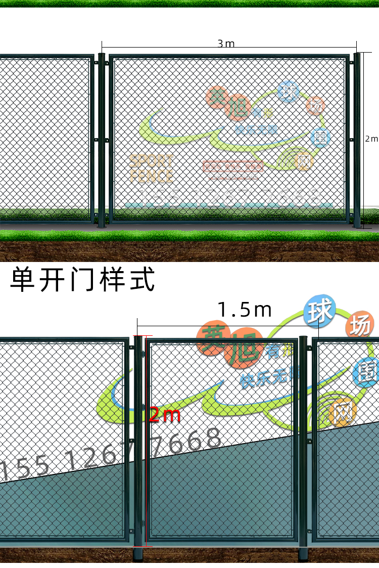 標(biāo)準(zhǔn)網(wǎng)球場(chǎng)