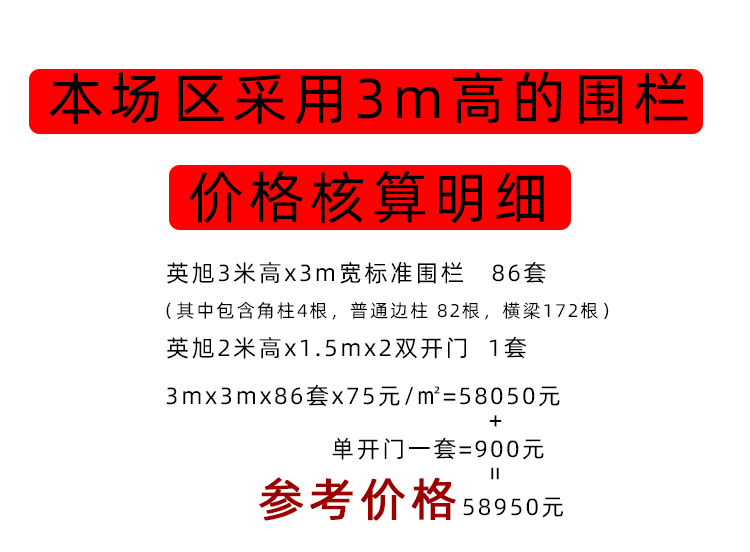 標(biāo)準(zhǔn)網(wǎng)球場(chǎng)