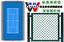 網(wǎng)球場(chǎng)標(biāo)準(zhǔn)尺寸