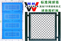 標(biāo)準(zhǔn)網(wǎng)球場(chǎng)尺寸圖