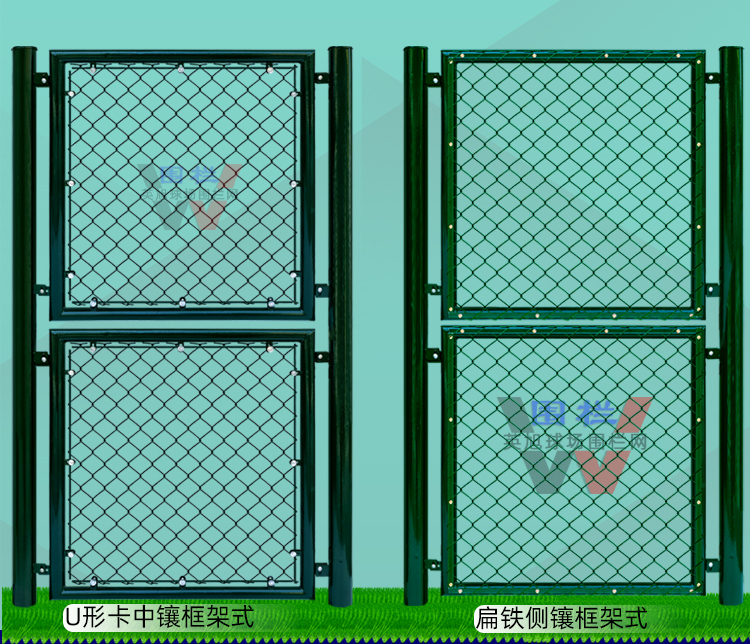 英旭球場(chǎng)圍欄網(wǎng)