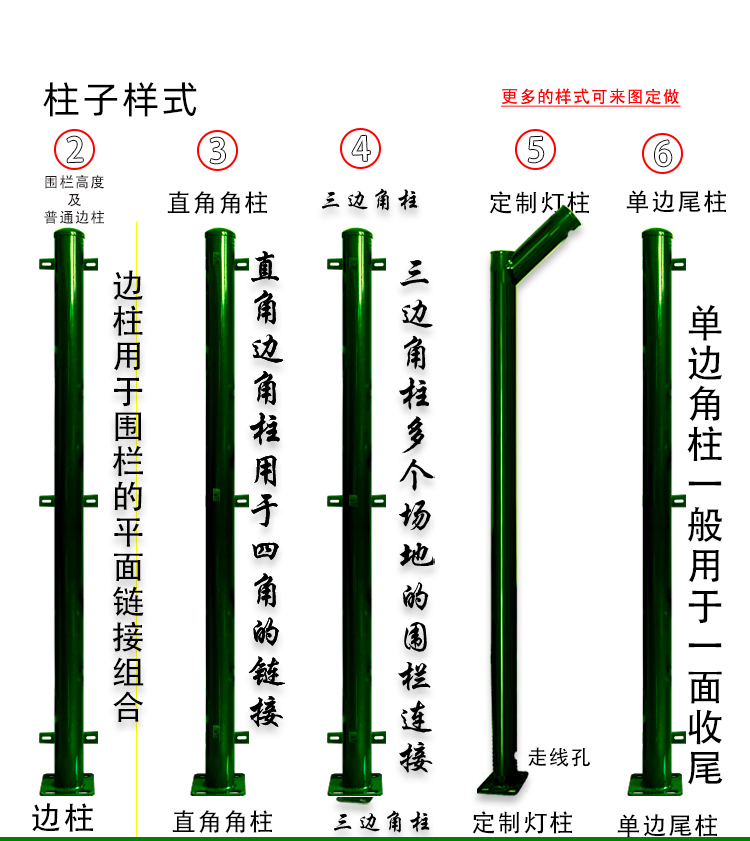 英旭球場圍欄網(wǎng)