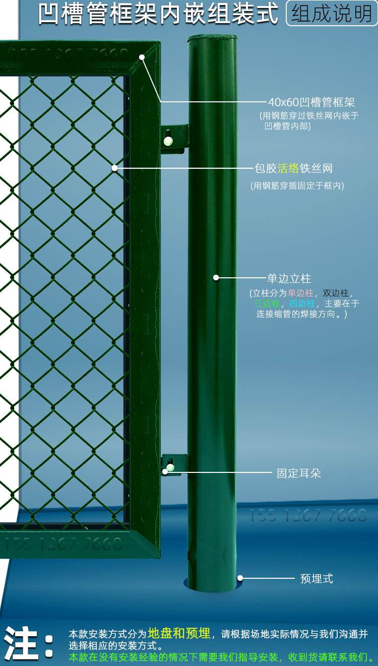 英旭球場圍欄網(wǎng)