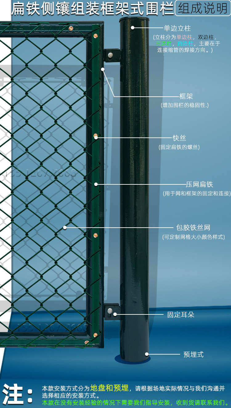 英旭球場圍欄網(wǎng)