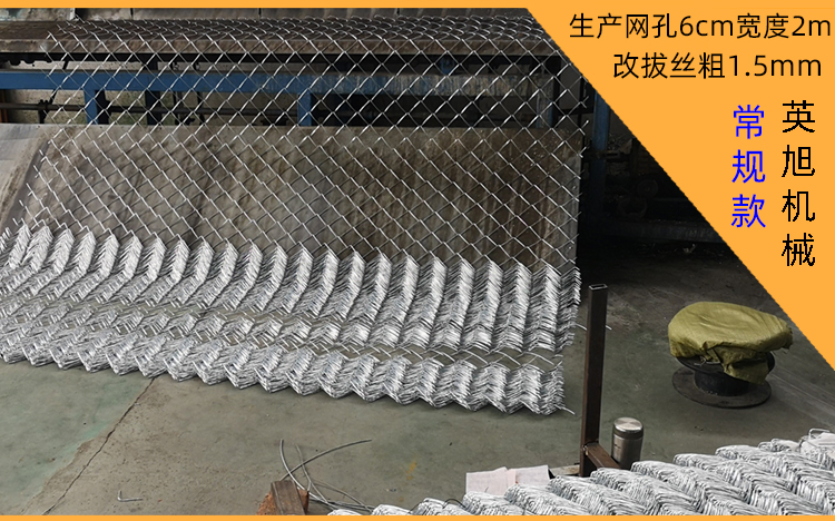勾花網(wǎng)機(jī)器