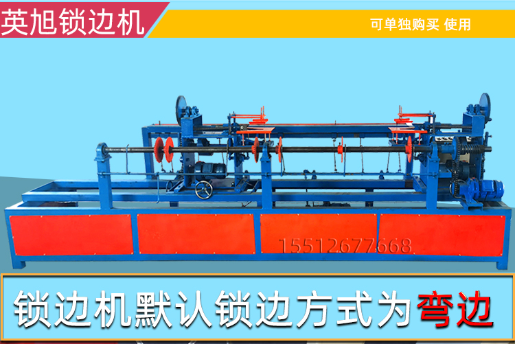 勾花網(wǎng)機(jī)器