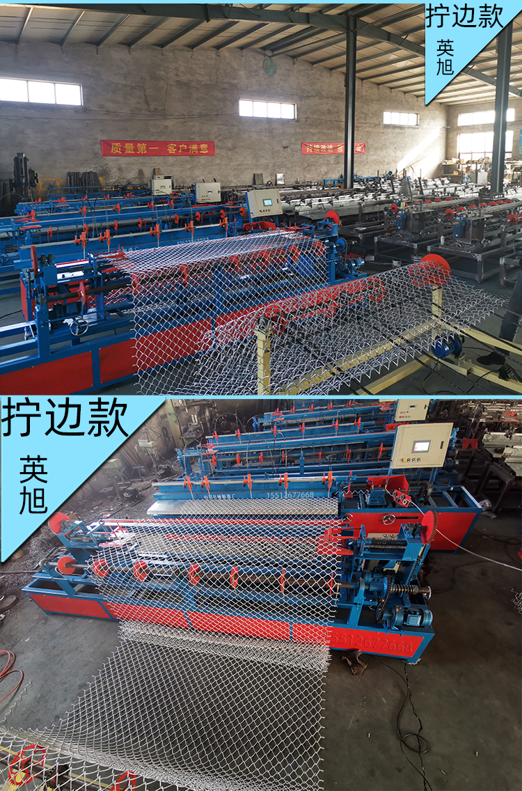 勾花網(wǎng)機(jī)器