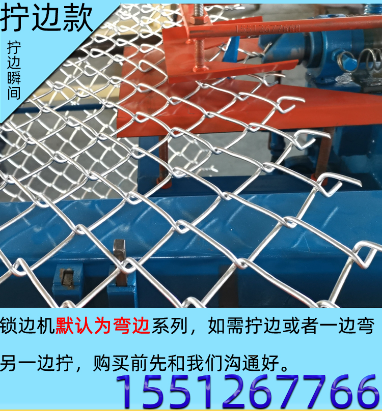 勾花網(wǎng)機(jī)器
