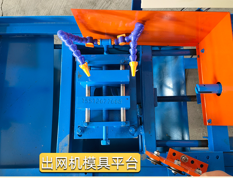 勾花網(wǎng)機(jī)器