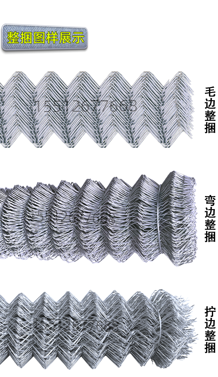 英旭勾花網(wǎng)