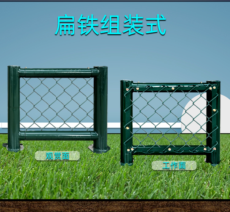 英旭球場圍欄網(wǎng)