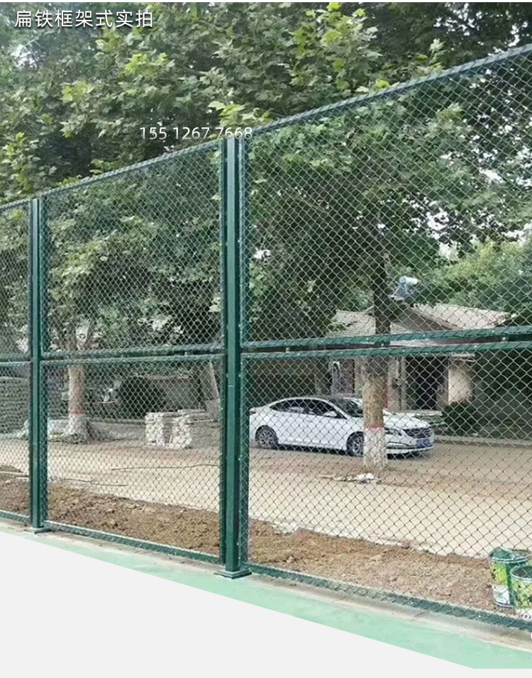 英旭球場圍欄網(wǎng)