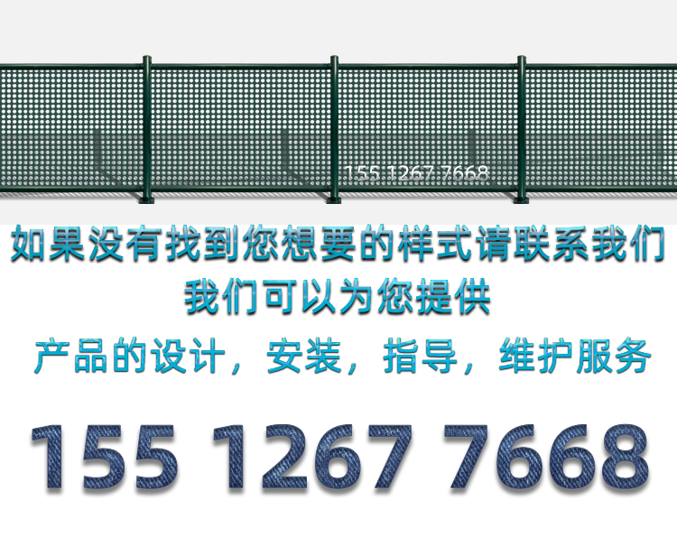 英旭球場圍欄網(wǎng)