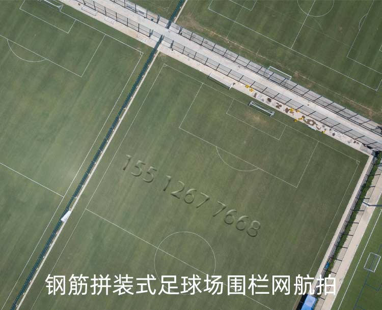 英旭球場(chǎng)圍欄網(wǎng)