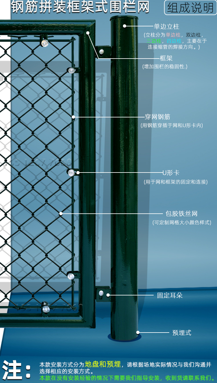 英旭球場(chǎng)圍欄網(wǎng)