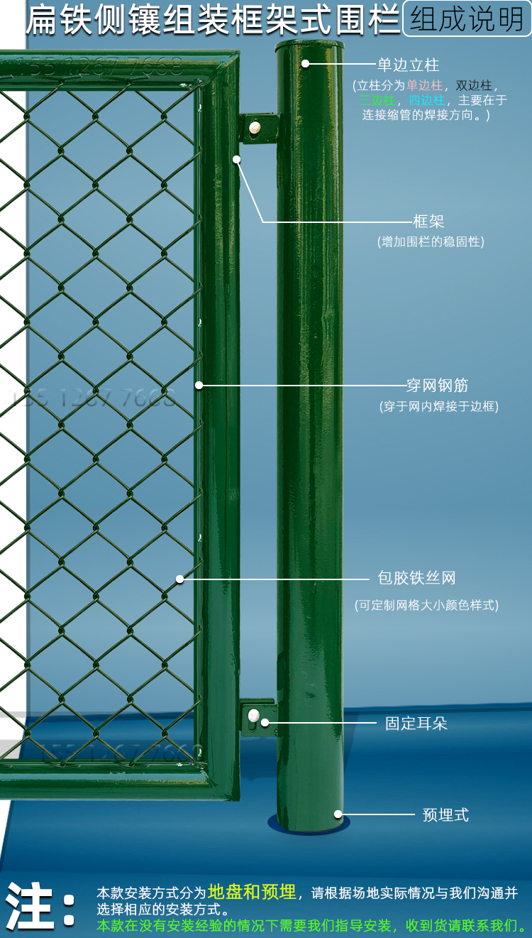 英旭球場圍欄網(wǎng)