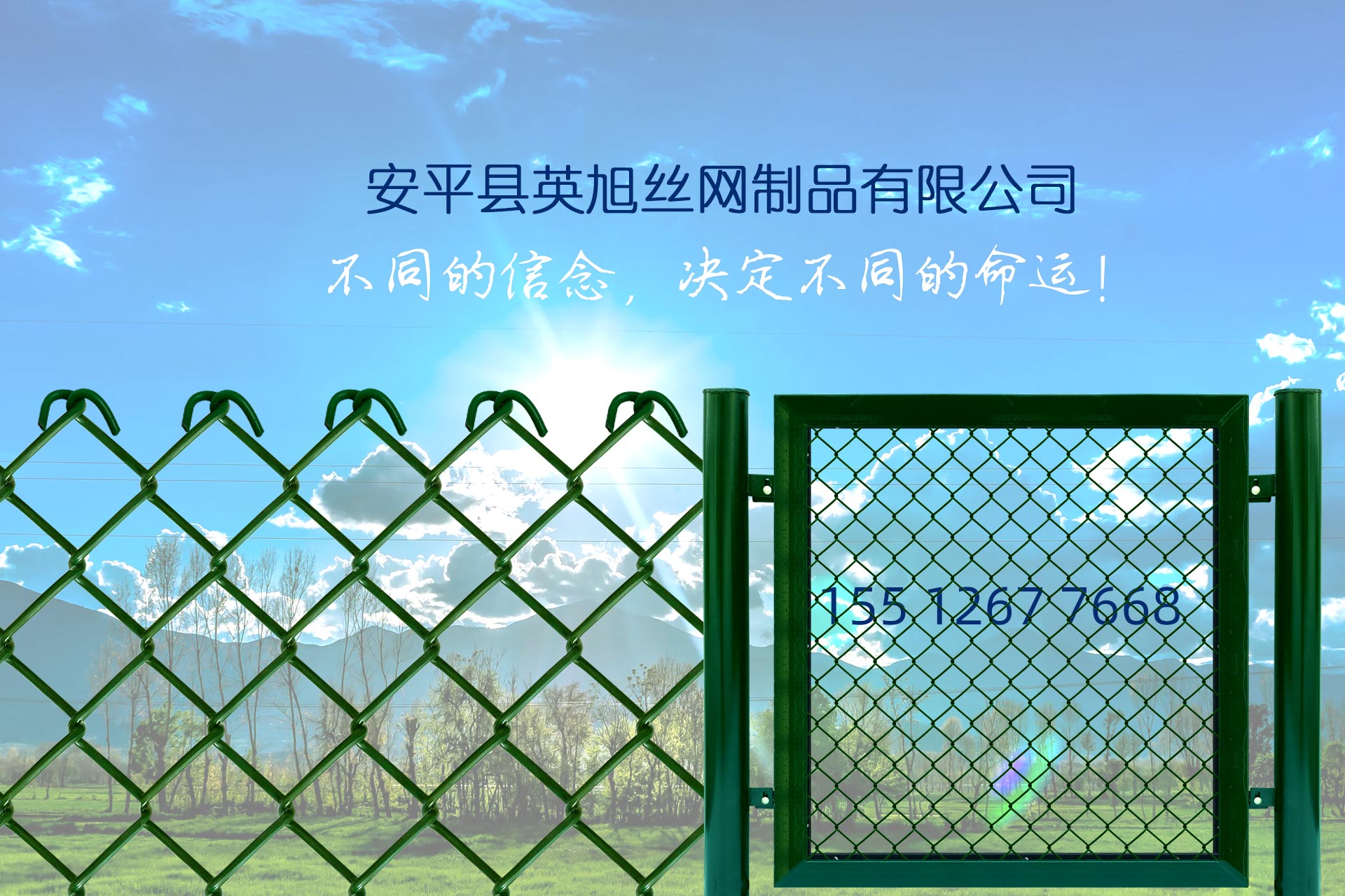 球場圍欄網(wǎng)