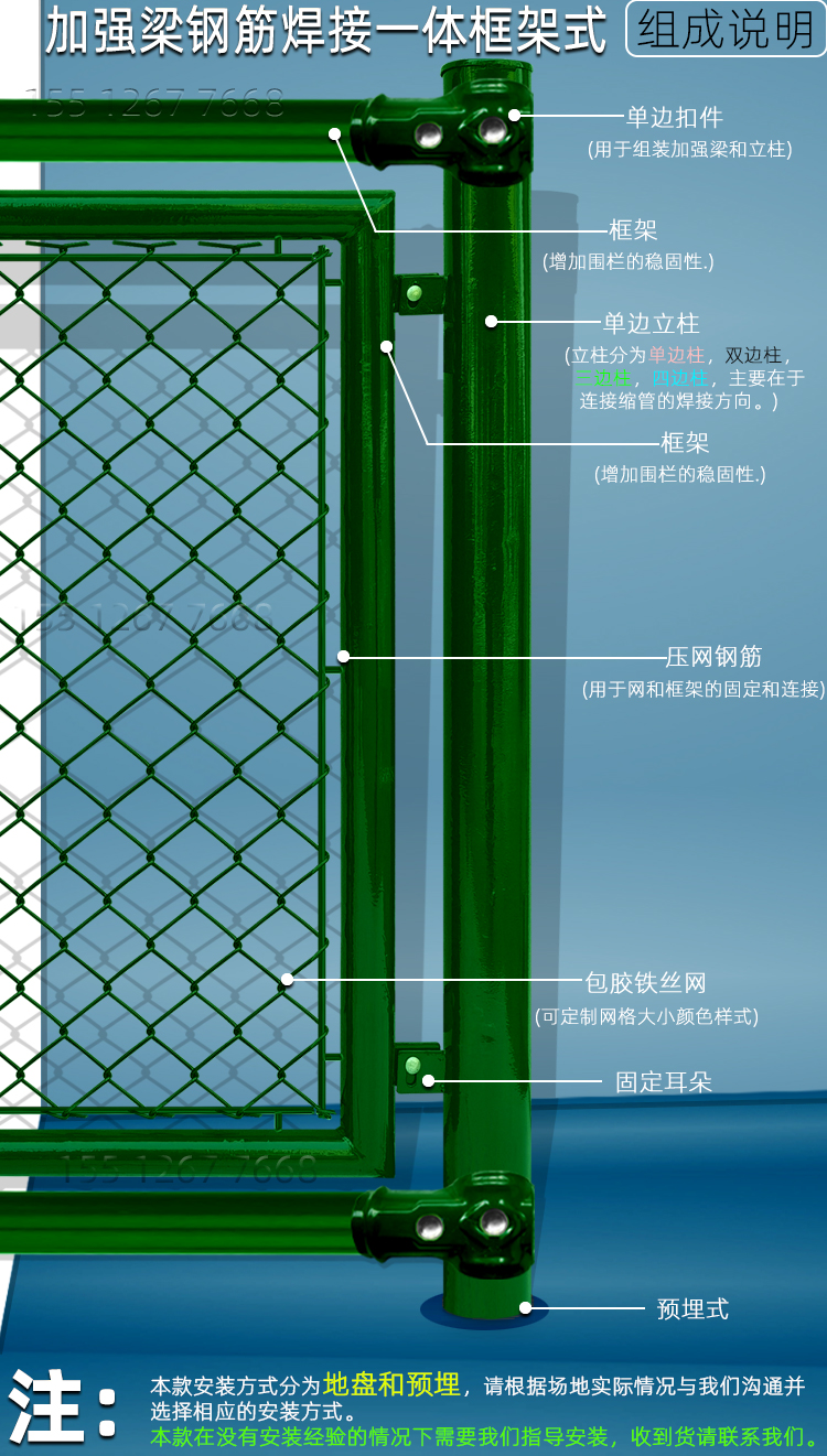 英旭球場圍欄網(wǎng)