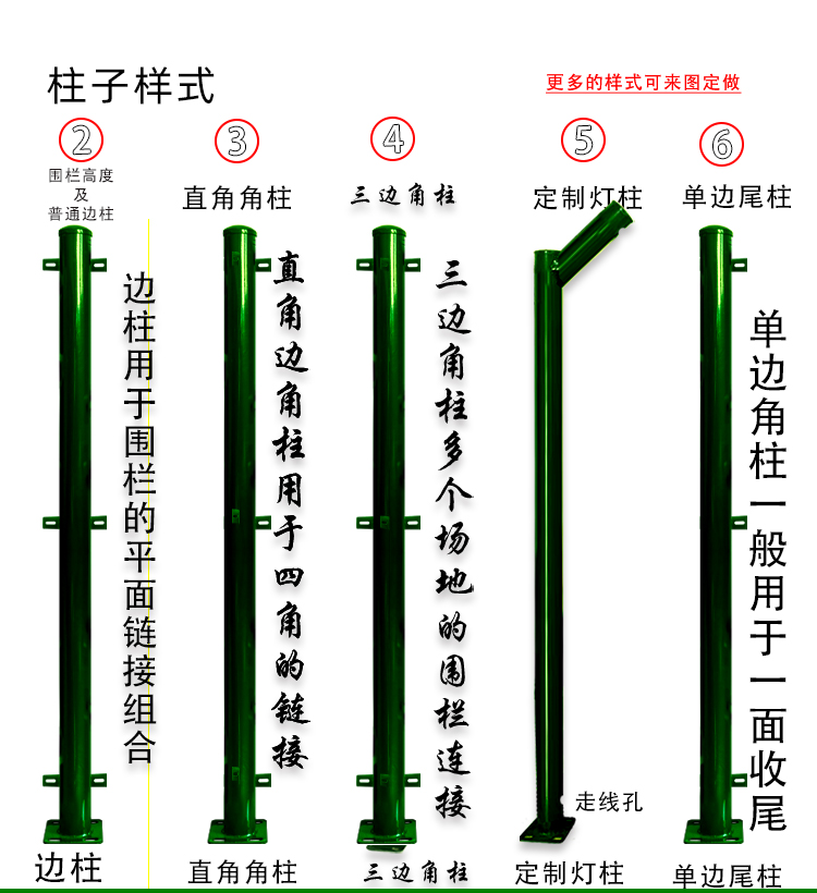 英旭球場圍欄網(wǎng)