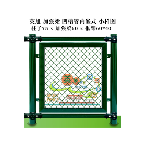  2m高加強(qiáng)梁式圍欄