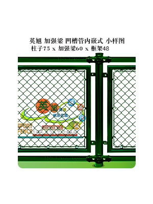 2m高加強(qiáng)梁式圍欄