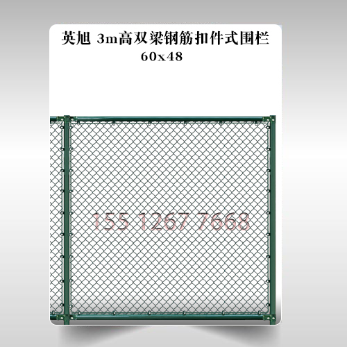 3m高60x48扣件組裝式球場圍欄網(wǎng)