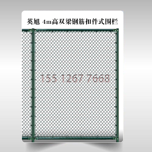 4m高口字75x60扣件組裝式球場圍欄網(wǎng)