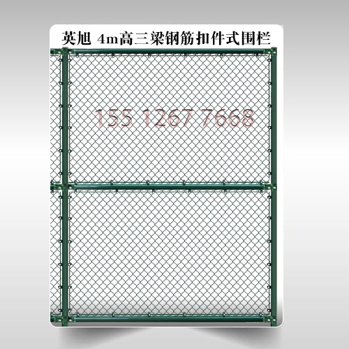 4m高日字75x60扣件組裝式球場圍欄網(wǎng)