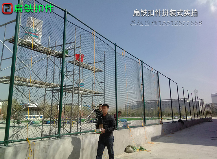 英旭球場圍欄網