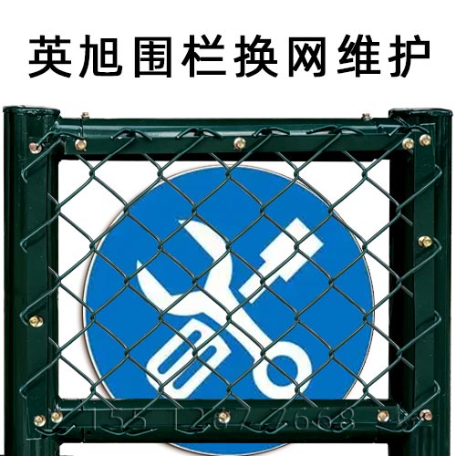 籃球場(chǎng)圍欄網(wǎng)換網(wǎng)維護(hù)服務(wù)