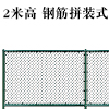 扁鐵組裝式球場圍欄網(wǎng)
