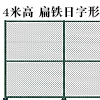 扁鐵組裝式球場圍欄網(wǎng)