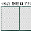 扁鐵組裝式球場圍欄網(wǎng)