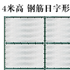 扁鐵組裝式球場圍欄網(wǎng)