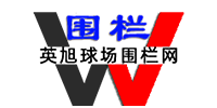 籃球場圍網(wǎng)